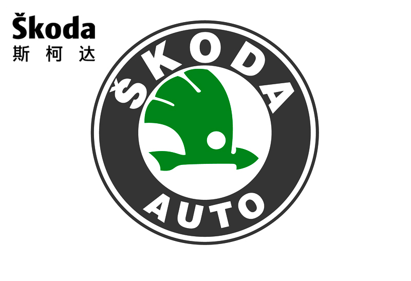 斯柯达汽车标志_斯柯达汽车高清logo图片