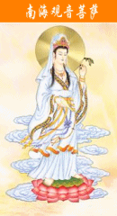 观音灵签